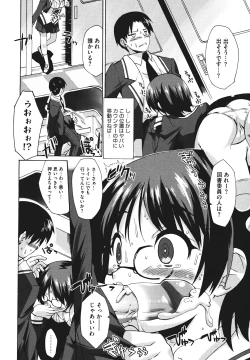 Page 82 of Bohemian Rhapsody