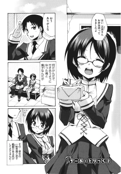 Page 95 of Bohemian Rhapsody