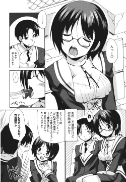 Page 96 of Bohemian Rhapsody