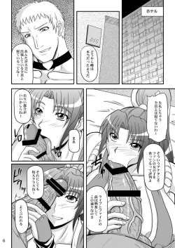 Page 6 of Shiranui Mai to Sanbiki no Orochi