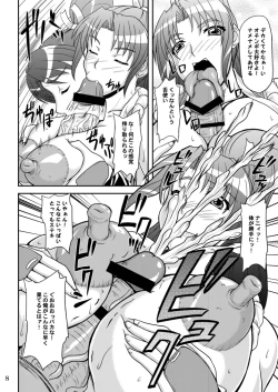 Page 8 of Shiranui Mai to Sanbiki no Orochi