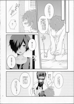 Page 37 of LOVESICKNESS