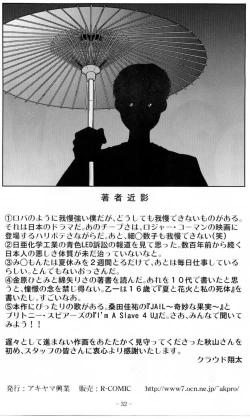 Page 31 of Slave Rumble 4