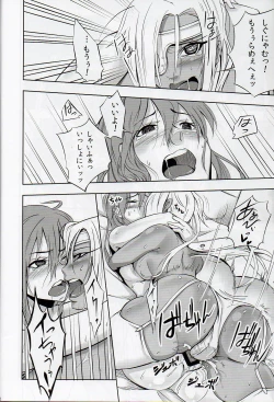 Page 17 of (C81) [FURROCK (Zeku)] -F- (Mahou Shoujo Lyrical Nanoha)