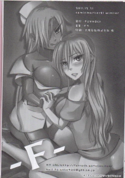 Page 21 of (C81) [FURROCK (Zeku)] -F- (Mahou Shoujo Lyrical Nanoha)