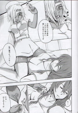 Page 4 of (C81) [FURROCK (Zeku)] -F- (Mahou Shoujo Lyrical Nanoha)