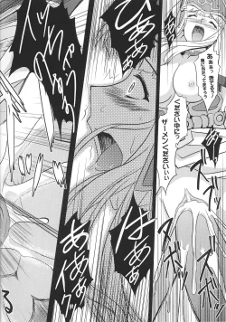 Page 27 of Slave Heroines Vol. 2