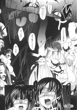 Page 77 of Slave Heroines Vol. 2