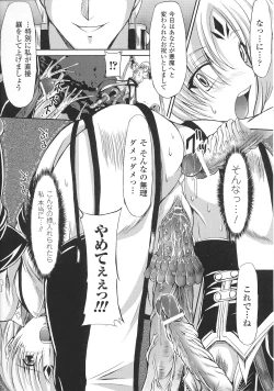 Page 97 of Slave Heroines Vol. 2