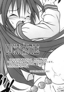 Page 4 of LUCKY☆STYLE