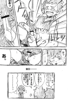 Page 11 of Isshin Ittai