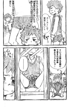 Page 8 of Isshin Ittai