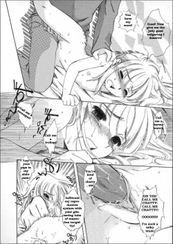 Page 15 of Imouto Pantsu