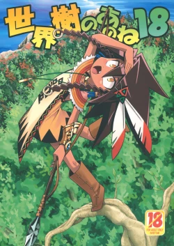 Page 1 of Sekaiju no Anone 18