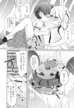 Page 17 of Kamohashi Kei!