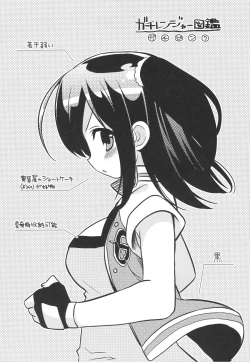 Page 28 of Kamohashi Kei!