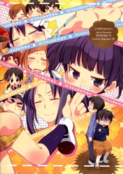 Page 34 of Kamohashi Kei!