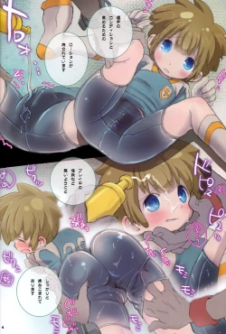 Page 3 of Spats Frontier International