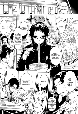 Page 13 of Soto no Kuni no Yome Ch. 1