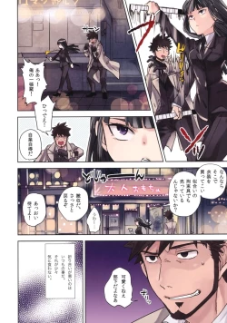 Page 4 of Leather face