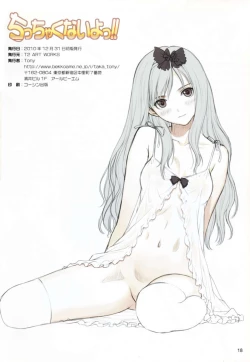 Page 18 of Chicchakunai yo!!