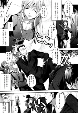 Page 5 of Fubunritsu