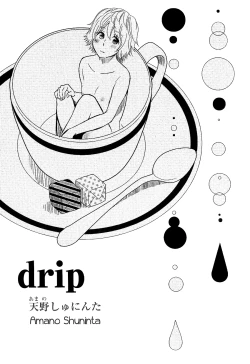 Page 1 of Drip