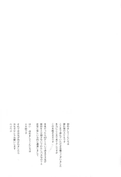 Page 48 of Picaresque