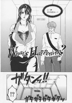 Page 114 of Suirenka