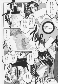 Page 122 of Suirenka