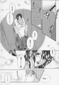 Page 126 of Suirenka