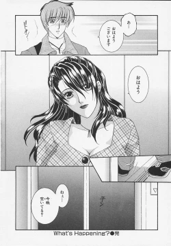 Page 128 of Suirenka