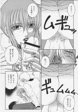 Page 136 of Suirenka