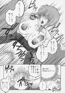 Page 139 of Suirenka