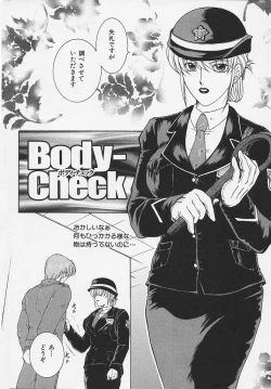 Page 146 of Suirenka