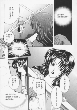 Page 165 of Suirenka