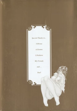 Page 201 of Suirenka