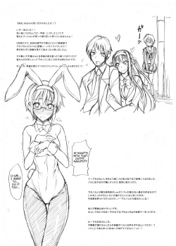Page 12 of HARUHI Mix