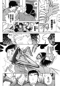 Page 13 of CompassJoukan