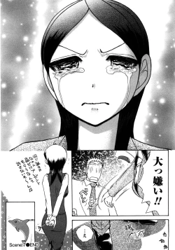 Page 148 of CompassJoukan