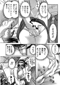 Page 70 of CompassJoukan