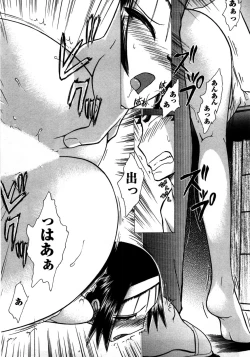 Page 102 of CompassGekan