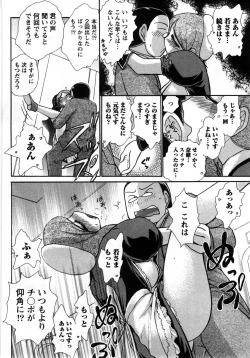 Page 147 of CompassGekan