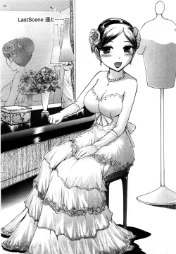 Page 178 of CompassGekan