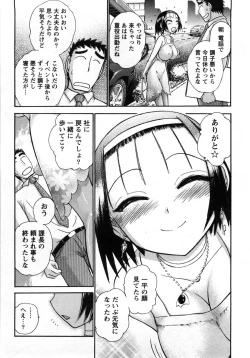 Page 29 of CompassGekan