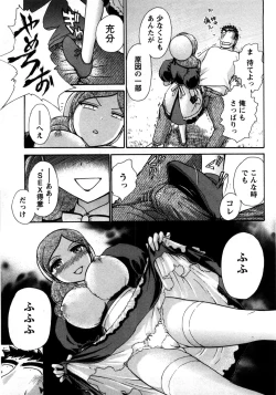 Page 60 of CompassGekan