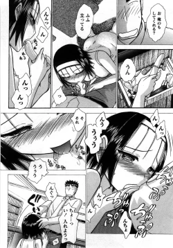 Page 97 of CompassGekan