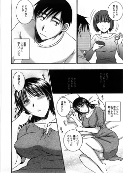 Page 143 of Houmitsu Salt