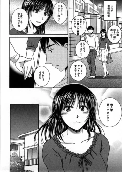 Page 157 of Houmitsu Salt