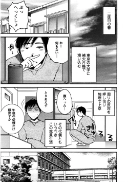 Page 22 of Houmitsu Salt